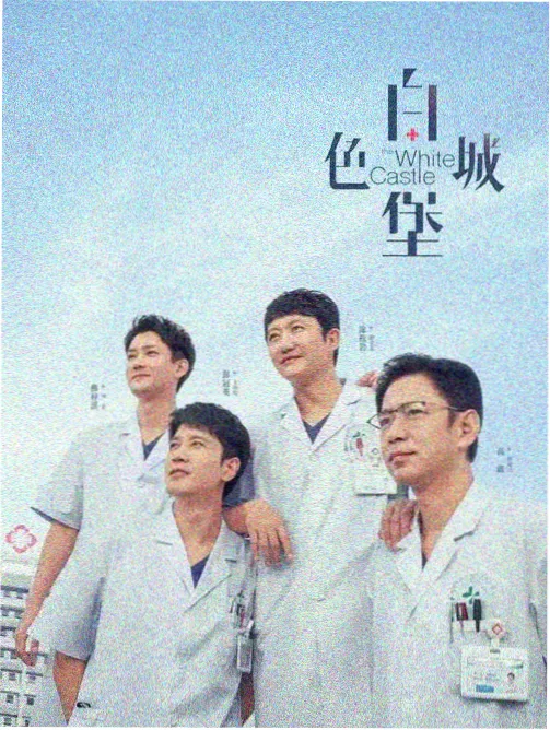 锈色回廊 漫画封面